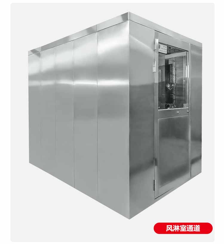 不銹鋼單人單吹風(fēng)淋室規(guī)格8