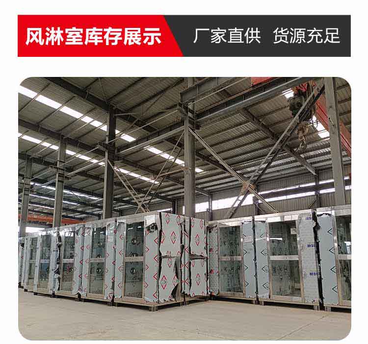 不銹鋼單人單吹風(fēng)淋室?guī)齑?