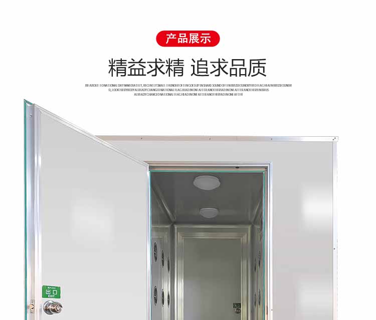 凈化板單人單吹風(fēng)淋室展示1