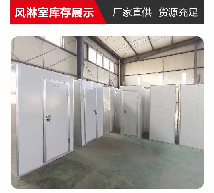 凈化板單人單吹風(fēng)淋室?guī)齑?