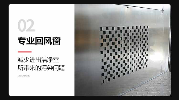 外冷板內(nèi)不銹鋼雙人雙吹風(fēng)淋室細(xì)節(jié)2