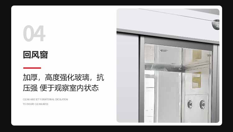 外冷板內(nèi)不銹鋼雙人雙吹風(fēng)淋室細(xì)節(jié)4