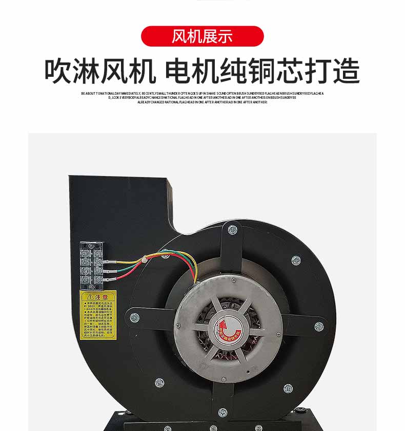 不銹鋼風淋通道結構3