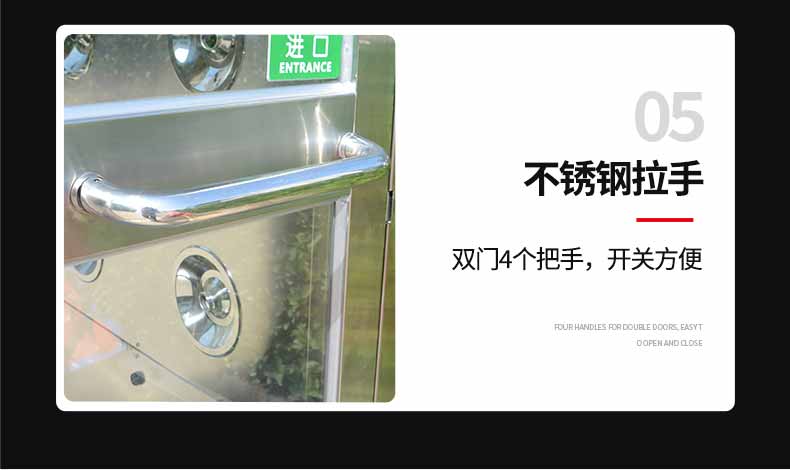 不銹鋼風淋通道細節(jié)5