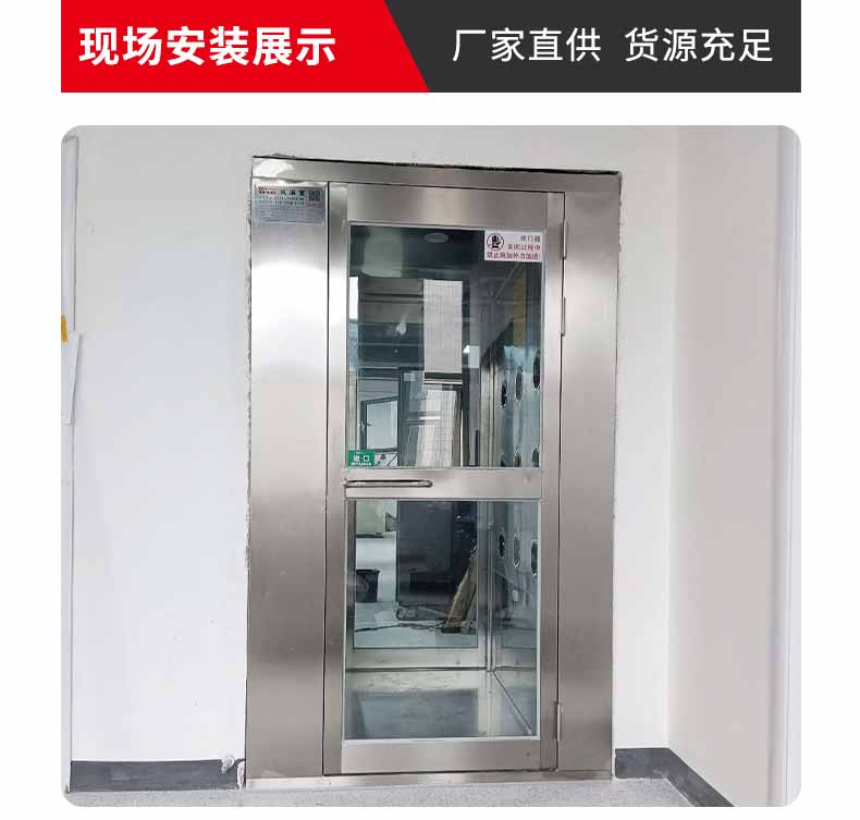 不銹鋼風淋通道安裝1