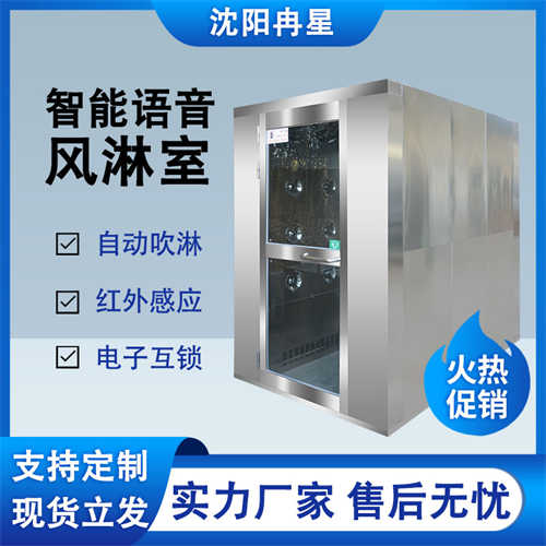 不銹鋼風(fēng)淋通道