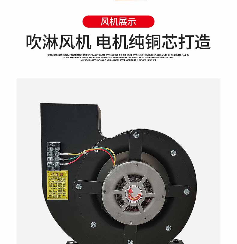 快速卷簾門風(fēng)淋室結(jié)構(gòu)3