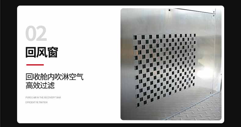 快速卷簾門風(fēng)淋室細(xì)節(jié)2