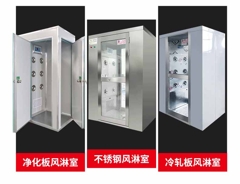 快速卷簾門風(fēng)淋室展示3