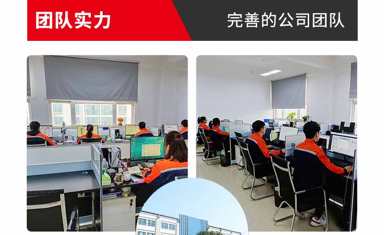 快速卷簾門風(fēng)淋室團(tuán)隊1