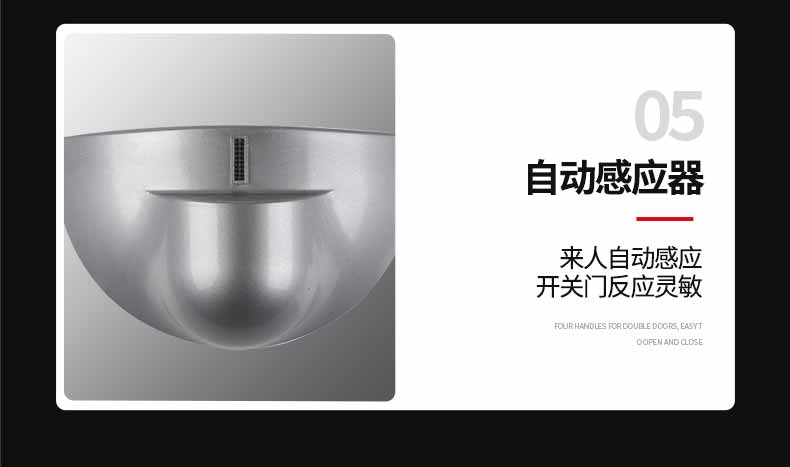 快速卷簾門風(fēng)淋室細(xì)節(jié)5