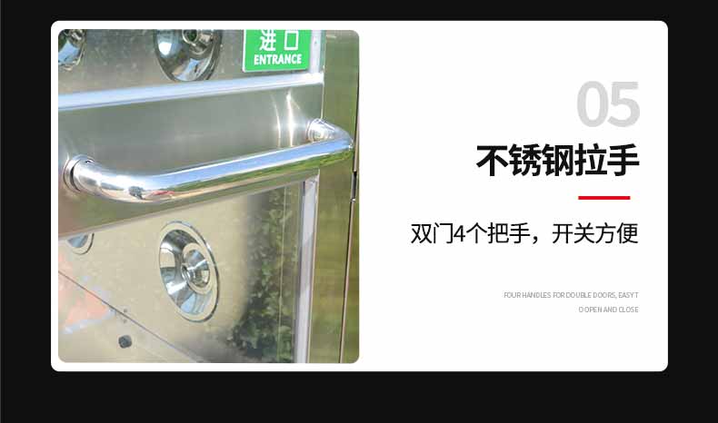 L轉角風淋室細節(jié)5