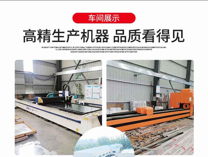 L轉角風淋室車間1