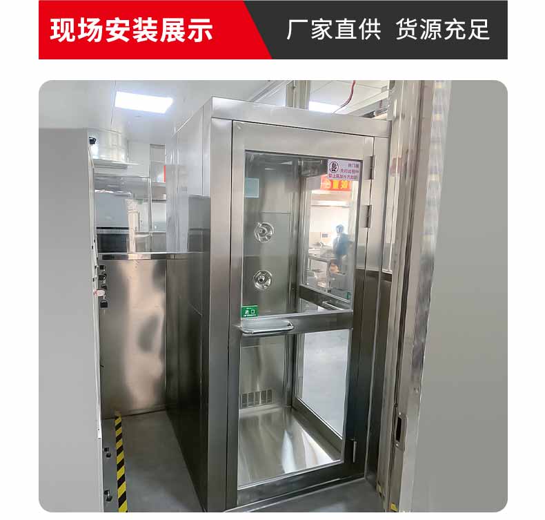 L轉角風淋室安裝1