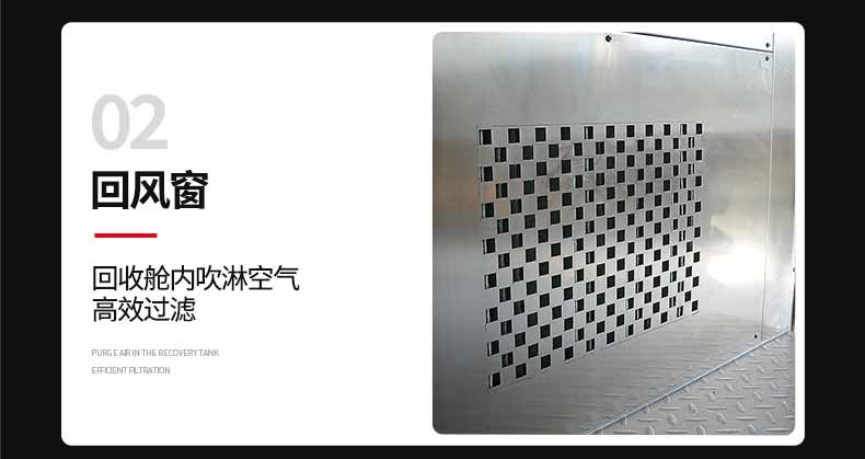 L轉角風淋室細節(jié)2