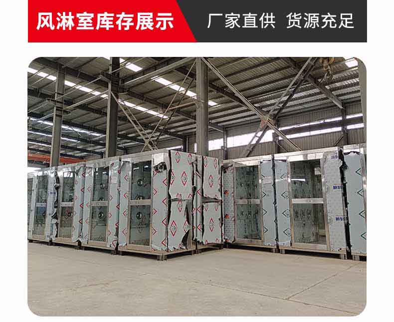 L轉角風淋室?guī)齑?