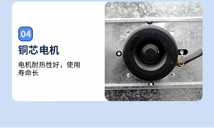 FFU空氣凈化器細(xì)節(jié)4