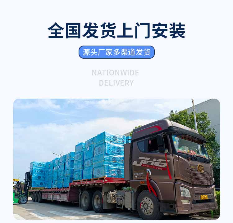 FFU空氣凈化器安裝1