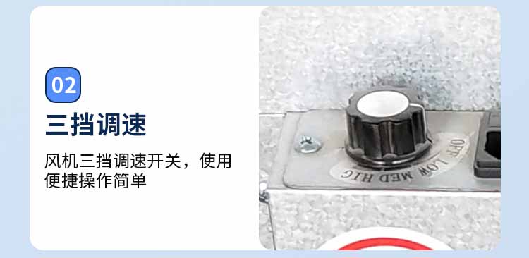 FFU空氣凈化器細(xì)節(jié)2