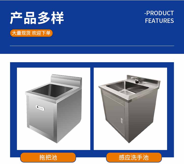 不銹鋼水池規(guī)格1