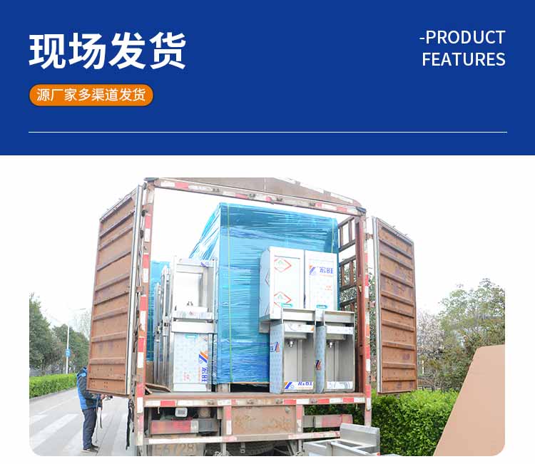 不銹鋼水池發(fā)貨1