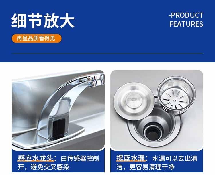 不銹鋼水池細節(jié)1