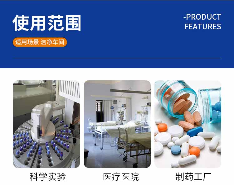 自凈器使用范圍1